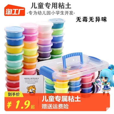 当前网购流行产品