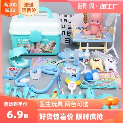 当前网购流行产品