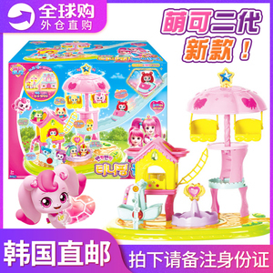 儿童之家玩具