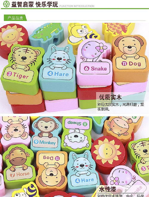 开儿童玩具加盟店应处置好的运营效果