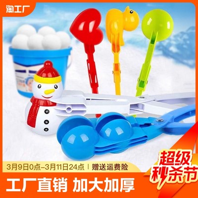 当前网购流行产品