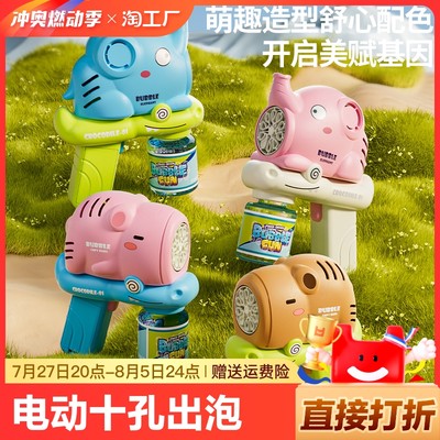 当前网购流行产品