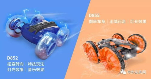 新渠道冲击下,玩具工厂怎么应对