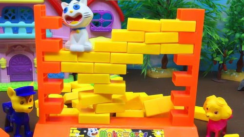 汪汪队立大功阿奇天天玩拆墙帮小猫咪游戏