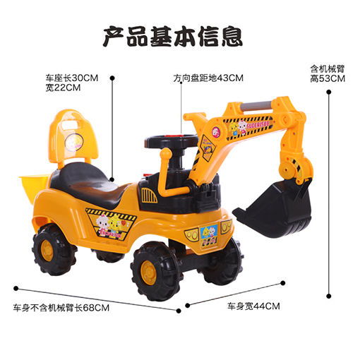 精品儿童挖掘机玩具挖土机老挖车宝宝滑行小钩机四轮工程车老挖机