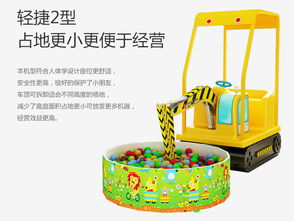 供应厂家直销儿童玩具广场游乐设备儿童挖掘机