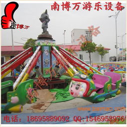 广场儿童娱乐设备自控飞机 儿童户外游乐设备8臂旋转自控飞机,广场儿童娱乐设备自控飞机 儿童户外游乐设备8臂旋转自控飞机生产厂家,广场儿童娱乐设备自控飞机 儿童户外游乐设备