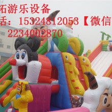 乐悠悠儿童玩具厂