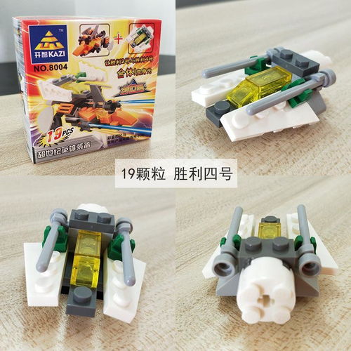 杰星幼儿园玩具男女孩益智科教拼装儿童玩具模型独立彩盒包装积木