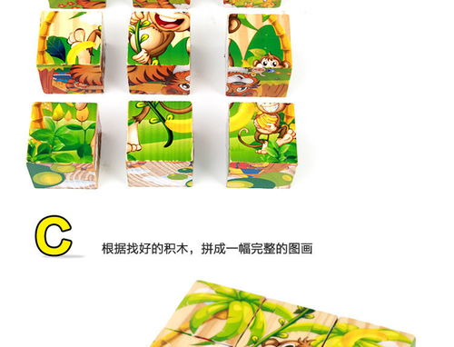儿童拼图玩具益智积木质早教男女孩1 3岁六面画2 6立体宝宝幼儿园