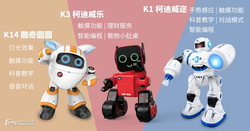 新渠道冲击下,玩具工厂怎么应对