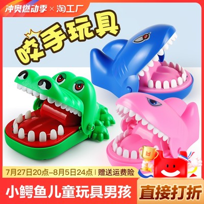 当前网购流行产品