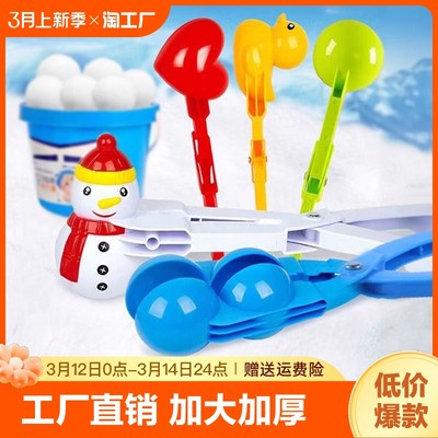 当前网购流行产品