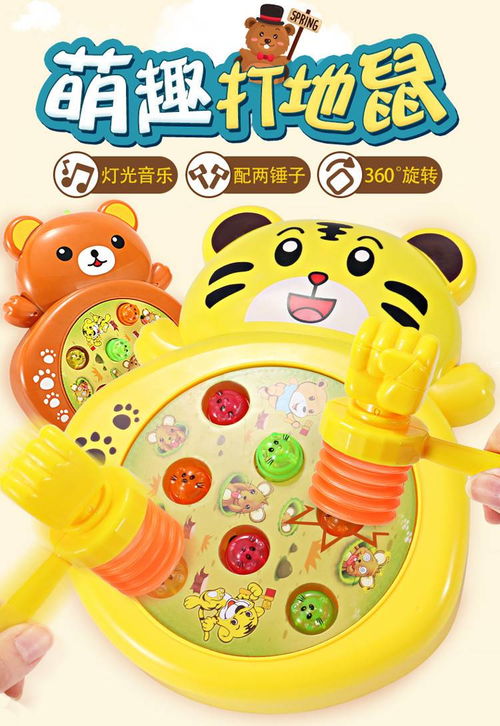 儿童玩具女孩电动打地鼠玩具可充电幼儿益智