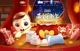 网页作品 图趣网 tuquu