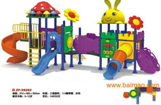 莱芜东营聊城幼儿园滑梯 大型玩具,莱芜东营聊城幼儿园滑梯 大型玩具生产厂家,莱芜东营聊城幼儿园滑梯 大型玩具价格