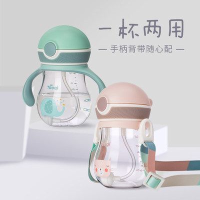 儿童产品/玩具