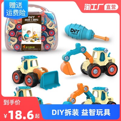 当前网购流行产品
