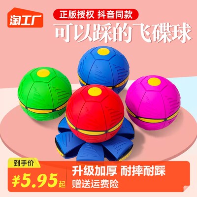 当前网购流行产品
