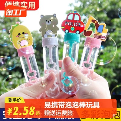 当前网购流行产品