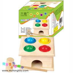 木制玩具,儿童玩具,diy玩具,精品小敲球台价格,图片,视频,厂家批发 中外玩具网商城