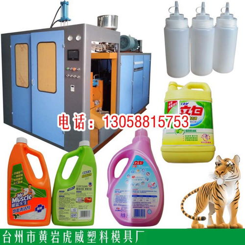 全自动中空吹塑机 厨房塑料制品 儿童玩具中空机 厂家直销